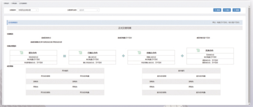 1-240612152354F8 1-240612152354F8